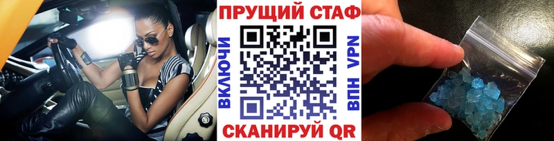 Наркошоп Пошехонье ГАШ  Конопля  Меф мяу мяу 