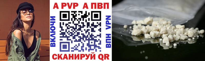 что такое   Пошехонье  Alpha PVP Соль 