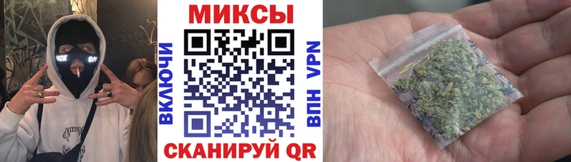 БУТИРАТ BDO магазин продажи наркотиков Пошехонье