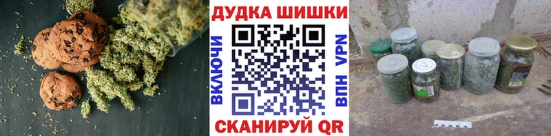 MEGA ТОР  где купить наркотик  Пошехонье  Cannafood марихуана 
