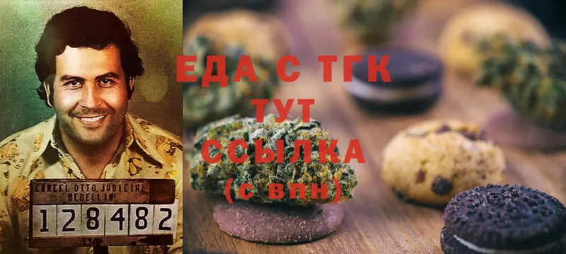 blacksprut ССЫЛКА  Пошехонье  Canna-Cookies конопля 