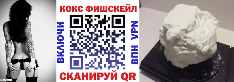 ОМГ ОМГ как войти  Пошехонье  COCAIN Эквадор 
