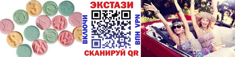 Экстази mix  Пошехонье 