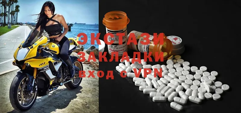 Ecstasy 300 mg  сколько стоит  Пошехонье 