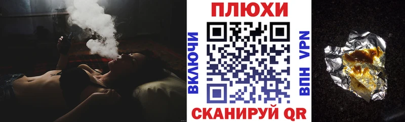 Гашиш гарик Пошехонье