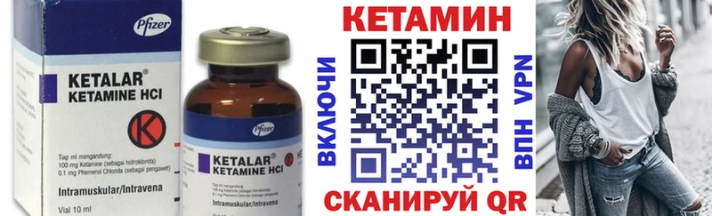 Кетамин VHQ omg как войти Пошехонье