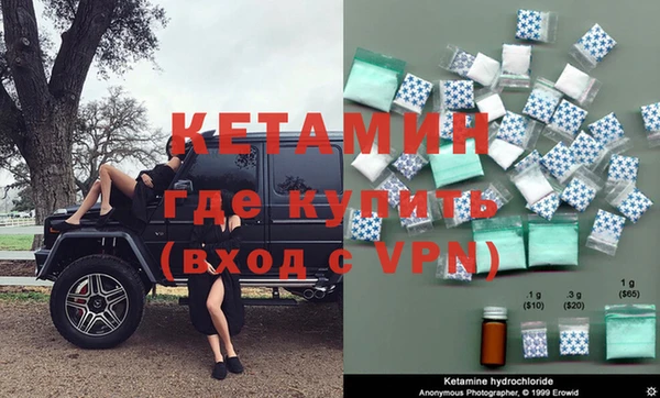 бошки Покровск