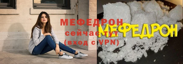 бошки Покровск