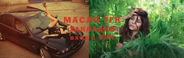 бутират Пересвет
