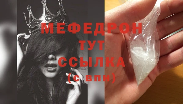 а пвп мука Покачи