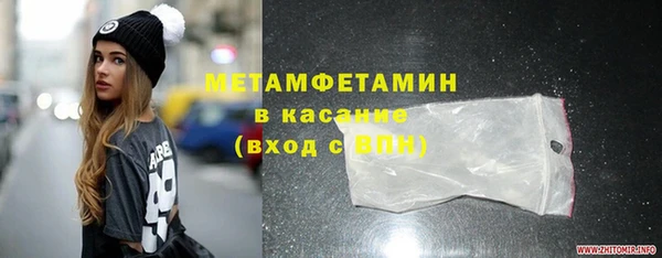 MESCALINE Пестово