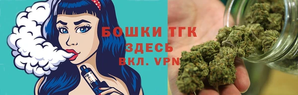 бошки Покровск
