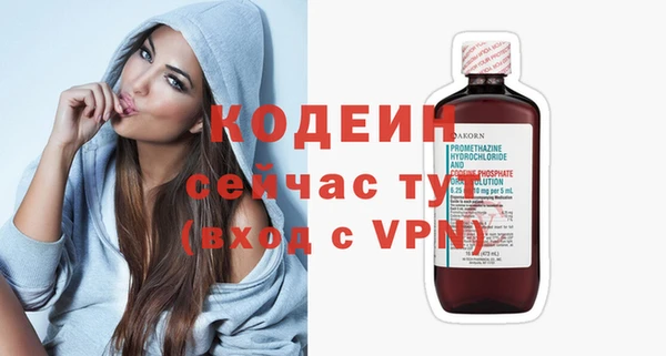 бутират Пересвет