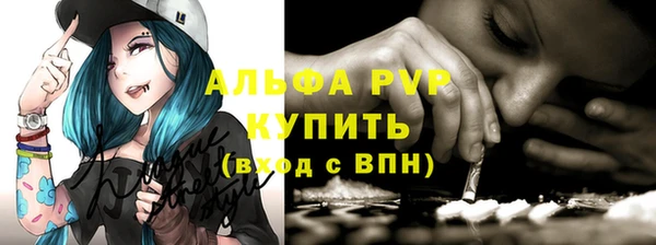бутират Пересвет