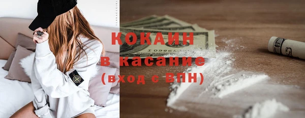 бошки Покровск