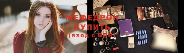 бутират Пересвет