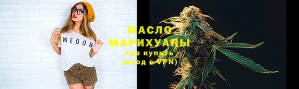 бутират Пересвет
