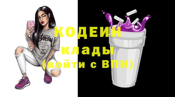 бошки Покровск