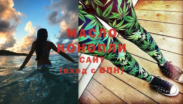 MESCALINE Пестово