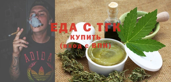 бутират Пересвет
