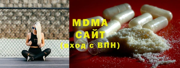 MESCALINE Пестово