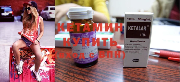 MESCALINE Пестово