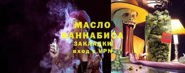 MESCALINE Пестово