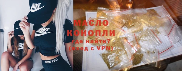 бутират Пересвет