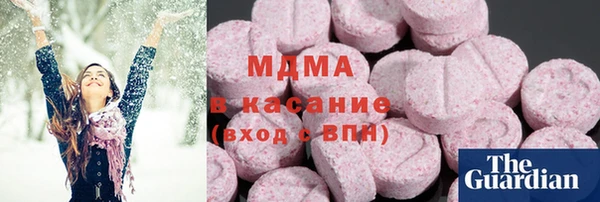 бошки Покровск