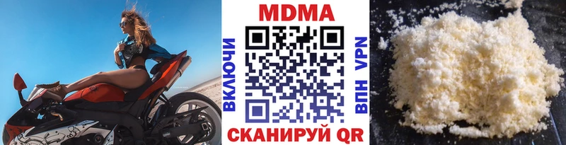MDMA кристаллы  Пошехонье 