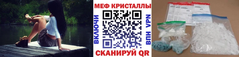 МЕФ мука  omg сайт  Пошехонье  продажа наркотиков 