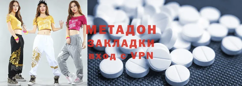 Метадон methadone  гидра онион  мориарти официальный сайт  купить наркотик  Пошехонье 