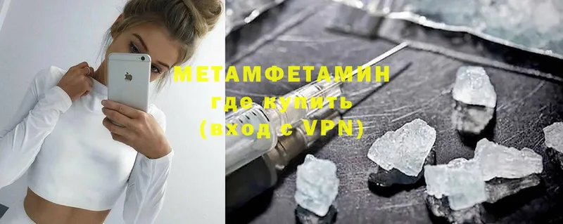 площадка клад  ссылка на мегу зеркало  Пошехонье  продажа наркотиков  Метамфетамин мет 