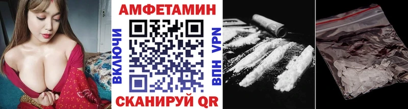 Первитин винт  мега   Пошехонье 