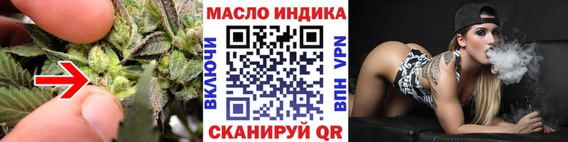 ТГК вейп  купить наркотик  блэк спрут ONION  Пошехонье 
