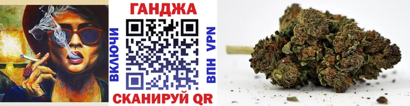МАРИХУАНА SATIVA & INDICA наркотики Пошехонье